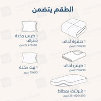 مفرش مفرد مخمل - 5 قطع - سلسلة لامورا - أزرق داكن