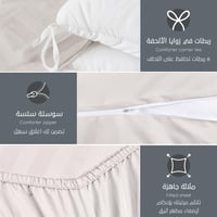 مفرش فندقي مزدوج مع الحشوة القابلة للنزع - 9 قطعة...