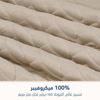 مفرش مضغوط مفرد ونص - 3 قطع - سلسلة إلميرا - رمادي...