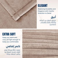 بطانية مخمل خفيفه بمقاس مزدوج - 260 × 240 - سلسلة...