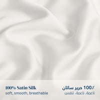 طقم بيت مخدة ستان - 2 قطع - أبيض