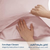 طقم بيت مخدة ستان - 2 قطع - وردي باهت