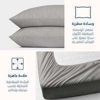 مفرش مضغوط مفرد - 3 قطع - سلسلة إلميرا - رمادي