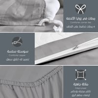 مفارش فندقي قطن مفرد مع الحشوة القابلة للنزع - 5 ق...