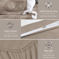 مفارش فندقي قطن مزدوج مع الحشوة القابلة للنزع - 9...