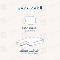 طقم شراشف مخملي ذو وجهين مفرد - 2 قطع - فاتح بنفسج...