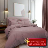 مفارش فندقي قطن مزدوج مع الحشوة القابلة للنزع - 9...