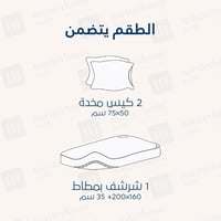 طقم شراشف قطن مفرد ونص - 3 قطع - بيج