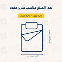 مفرش مفرد مطرز - 4 قطع - سلسلة لومينا - وردي بنفسج...