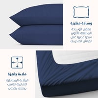 مفرش مضغوط مفرد - 3 قطع - سلسلة إلميرا - أزرق داكن