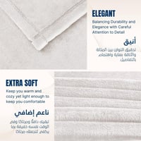 بطانية مخمل خفيفه بمقاس مفرد - 230 × 170 - سلسلة ر...