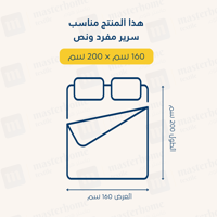 مفرش صيفي مفرد ونص - 4 قطع - سلسلة ميلان - رمادي ف...