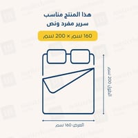 مفرش صيفي مفرد ونص - 4 قطع - سلسلة ميلان - رمادي