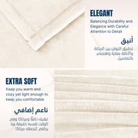 بطانية مخمل خفيفه بمقاس مفرد - 230 × 170 - سلسلة ر...