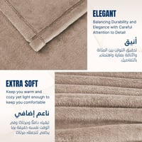 بطانية مخمل خفيفه بمقاس مزدوج - 260 × 240 - سلسلة...