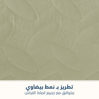 مفرش مضغوط مفرد ونص - 3 قطع - سلسلة إلميرا - أخضر...