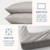 مفرش مضغوط مفرد ونص - 3 قطع - سلسلة إلميرا - الرما...