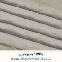 مفرش مضغوط مفرد ونص - 3 قطع - سلسلة إلميرا - رمادي...