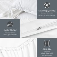 مفارش فندقي قطن مزدوج مع الحشوة القابلة للنزع - 9...