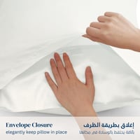 طقم بيت مخدة ستان - 2 قطع - أبيض