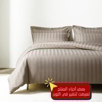 تلبيسة لحاف قطن مزدوج - 240 غرزة - 6 قطع - بني