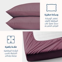 مفرش مضغوط مفرد ونص - 3 قطع - سلسلة إلميرا - لايلك