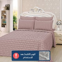 مفرش فندقي مضغوط مزدوج - 4 قطع - رمادي بنفسجي