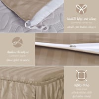 مفرش فندقي مزدوج مع الحشوة القابلة للنزع - 9 قطعة...