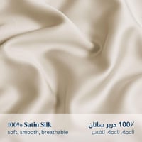 طقم بيت مخدة ستان - 2 قطع - الجمل الخفيف