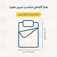 طقم شراشف مخملي ذو وجه واحد مفرد - 2 قطع - بنفسجي...