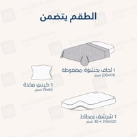 مفرش مضغوط مفرد - 3 قطع - سلسلة إلميرا - وردي بنفس...