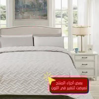 مفرش مضغوط قطن نفرين - 4 قطع - سلسلة ألبيانا - الر...