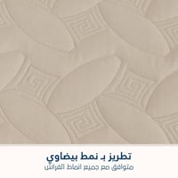 مفرش مضغوط مزدوج - 4 قطع - سلسلة إلميرا - بني