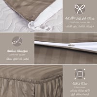 مفرش فندقي مزدوج مع الحشوة القابلة للنزع - 9 قطعة...