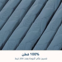 مفرش مضغوط قطن مزدوج - 4 قطع - سلسلة ألبيانا - أزر...