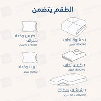 مفرش مفرد ونص مخمل - 5 قطع - سلسلة لامورا - أزرق د...