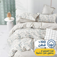 غطاء لحاف صيفي قطن مفرد - 4 قطع - كڤر سلسلة فيروني...