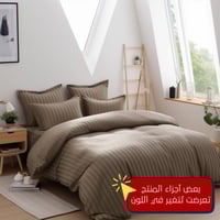 مفارش فندقي قطن مفرد مع الحشوة القابلة للنزع - 5 ق...