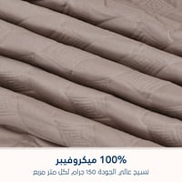 مفرش مضغوط مفرد ونص - 3 قطع - سلسلة إلميرا - رمادي...