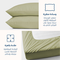 مفرش مضغوط مفرد ونص - 3 قطع - سلسلة إلميرا - أخضر...