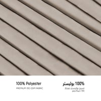 مفرش فندقي مفرد مع الحشوة القابلة للنزع - 5 قطعة -...