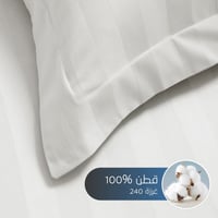 تلبيسة لحاف قطن مزدوج - 240 غرزة - 6 قطع - عاجي