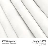 مفرش فندقي مفرد ونص مع الحشوة القابلة للنزع - 5 قط...