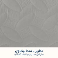مفرش مضغوط مفرد - 3 قطع - سلسلة إلميرا - رمادي