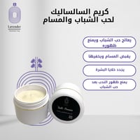 كريم السالساليك