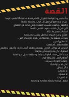 رواية جريمة متسلسلة - الغريب الذي يعرفني