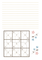 كشكول المرح