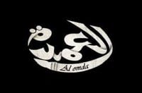 store avatar
