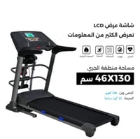 جهاز تصل الى 4.0 حصان سير كهربائي 4 في 1 قابل للطي...