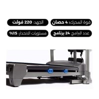 جهاز تصل الى 4.0 حصان سير كهربائي 4 في 1 قابل للطي...